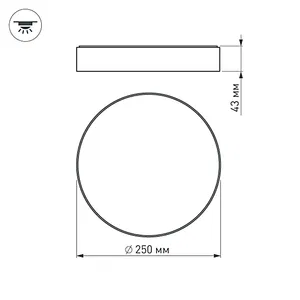 Светильник SP-RONDO-250A-30W Warm White (Arlight, IP40 Металл, 3 года)