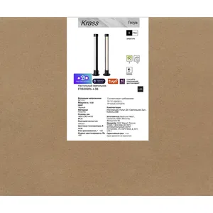 Аккумуляторный светильник Freya FR6209RL-L3B