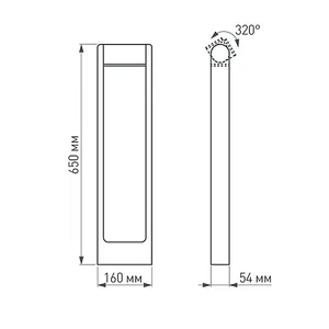 Светильник LGD-PATH-FRAME-ROTARY-H650-6W Warm3000 (BK, 111 deg, 230V) (Arlight, IP65 Металл, 3 года)