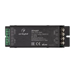Декодер ARL-7022-DMX (12-24V, 1x25A, DMX512) (Arlight, IP20 Металл, 3 года)