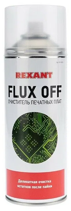 Расходные материалы
