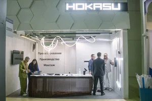 Подвесной светильник HOKASU GhostLight