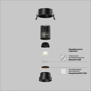 Встраиваемый светильник Technical DL123-10W-4K-B