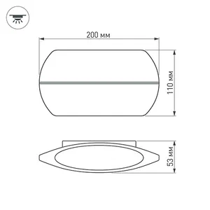 Светильник SP-Wall-200WH-Vase-12W Warm White (Arlight, IP54 Металл, 3 года)