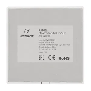 Панель SMART-P48-MIX-P-SUF (3V, 1 зона, Knob, 2.4G) (Arlight, Пластик)