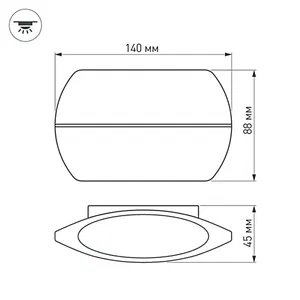 Светильник SP-WALL-VASE-S140x88-2x3W Warm3000 (GR, 120 deg, 230V) (Arlight, IP54 Металл, 3 года)