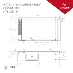 Блок питания HTS-150-24 (24V, 6.2A, 150W) (Arlight, IP20 Сетка, 3 года)