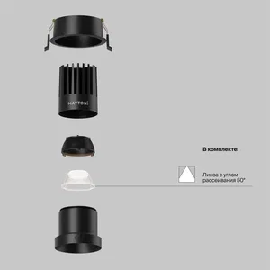 Встраиваемый светильник Technical DL118-15W-4K-B