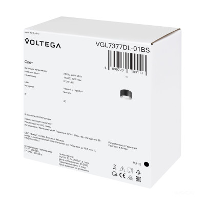 Потолочный светильник Voltega VGL7377DL-01BS