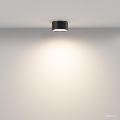 Потолочный светильник Technical C032CL-12W3K-RD-B