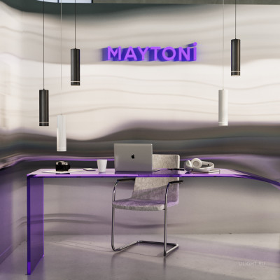 Подвесной светильник Technical P085PL-12W4K-B