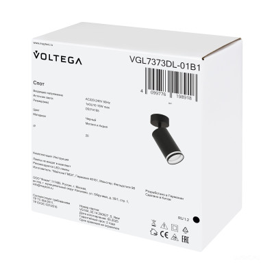 Потолочный светильник Voltega VGL7373DL-01B1