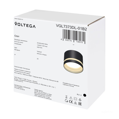 Потолочный светильник Voltega VGL7373DL-01B2