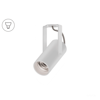 Накладной светильник Trunk Clip (RAL9003/D55 — GU10)
