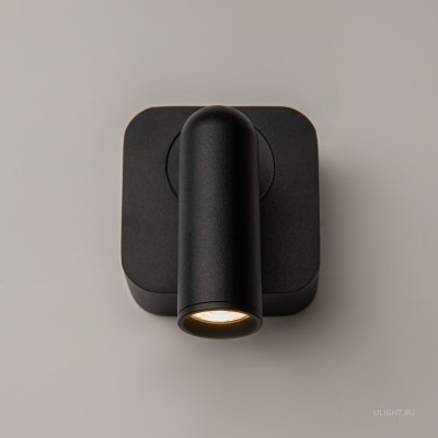 Настенный светильник (бра) Technical C039WL-L3B3K