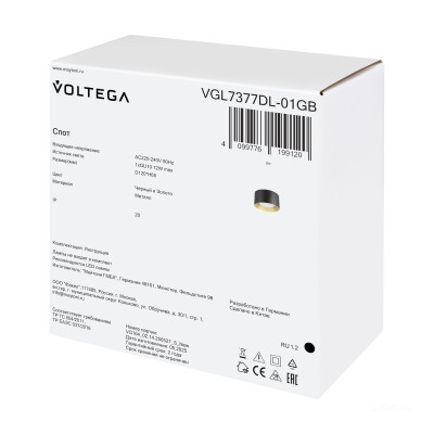 Потолочный светильник Voltega VGL7377DL-01GB