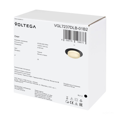 Встраиваемый светильник Voltega VGL7237DLB-01B2