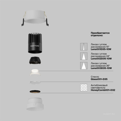 Встраиваемый светильник Technical DL115-10W-4K-W