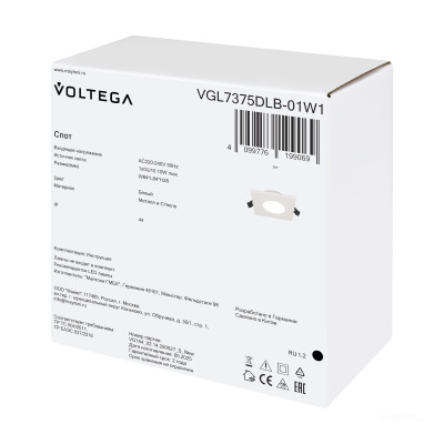 Встраиваемый светильник Voltega VGL7375DLB-01W1