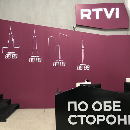Телеканал RTVI – кабинет продюсера фото:1
