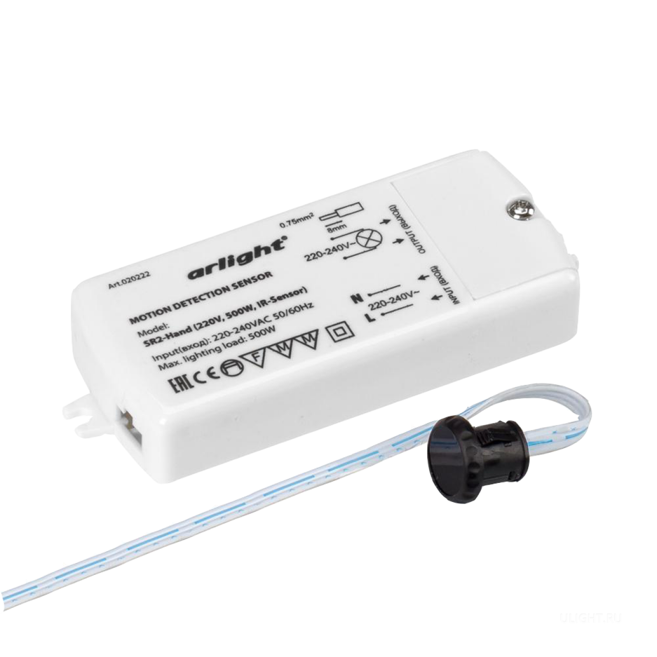 ИК-датчик SR2-Hand (220V, 500W, IR-Sensor) (Arlight, -)