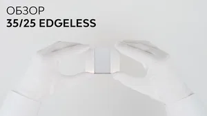 Линейный светильник HOKASU 35/25 edgeless (Raw/750mm/LT70 — 4K/17W)