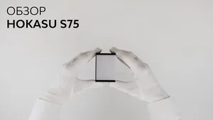 Линейный светильник HOKASU S75 noPS (RAL9005/3000mm/LT70 — 4K/66W)