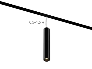Магнитный подвесной светильник HOKASU OneLine Tube Hang