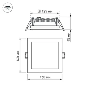 Светодиодная панель LT-S160x160WH 12W Warm White 120deg (Arlight, IP40 Металл, 3 года)