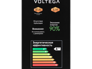 Лампочка Voltega 8524