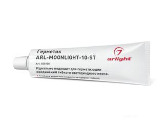 Герметик ARL-MOONLIGHT-10-ST (Arlight, -)