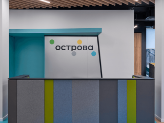 Проект освещения: Освещение офиса девелоперской компании ОСТРОВА