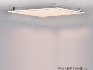 Тонкая светодиодная панель предназначена для освещения жилых, офисных, торговых и других помещений.
