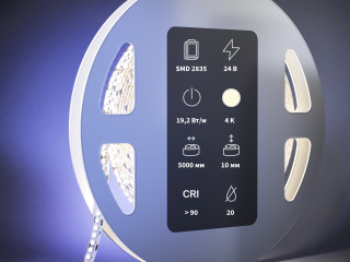 Светодиодная лента Led Strip 201216