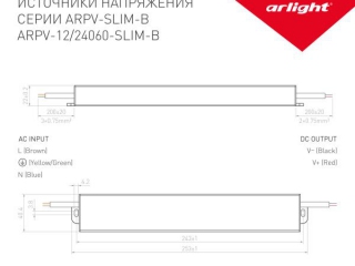 Блок питания ARPV-24060-SLIM-B (24V, 2.5A, 60W) (Arlight, IP67 Металл, 3 года)