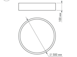 Светильник SP-TOR-PILL-R500-35W Warm3000 (BK, 120 deg) (Arlight, IP20 Металл, 3 года)