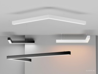 Серия функциональных подвесных Г-образных светильников