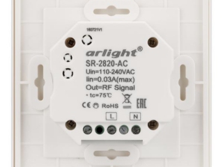 Панель Sens SR-2820AC-RF-IN White (220V,RGBW,4зоны (Arlight, IP20 Пластик, 3 года)