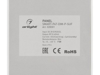 Панель SMART-P47-DIM-P-SUF (3V, 2 зоны, Knob, 2.4G) (Arlight, Пластик)