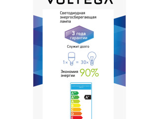 Лампочка Voltega 8587