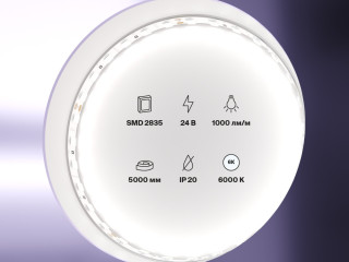 Светодиодная лента Led Strip 20021