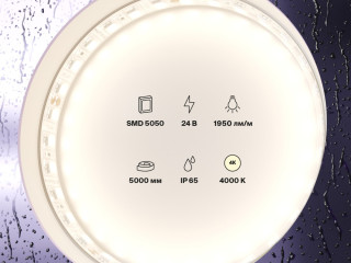 Светодиодная лента Led Strip 20026