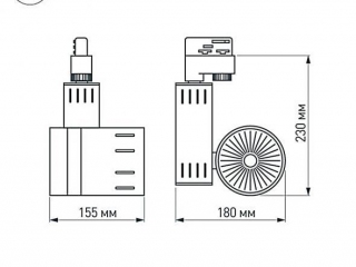 Подвесной светильник для треков/шин 4 провода