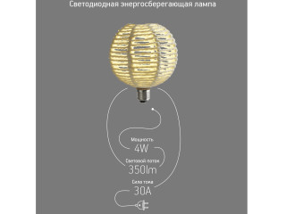 Лампочка Voltega 8571