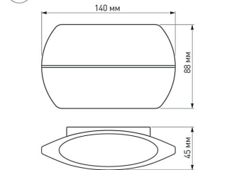 Светильник SP-WALL-VASE-S140x88-2x3W Day4000 (GR, 120 deg, 230V) (Arlight, IP54 Металл, 3 года)