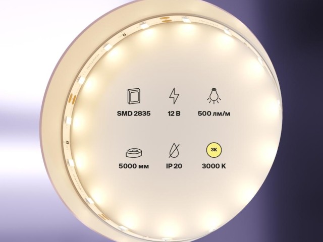 Светодиодная лента Led Strip 20007 фото:5