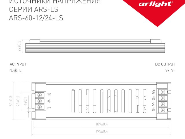 Блок питания ARS-60-24-LS (24V, 2.5A, 60W) (Arlight, IP20 Сетка, 2 года) фото:5