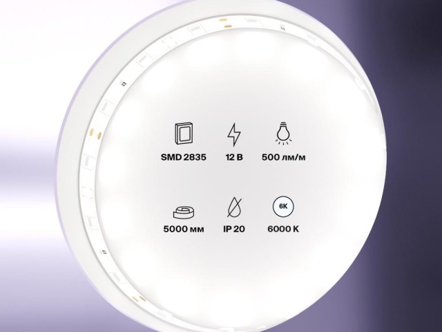 Светодиодная лента Led Strip 10104 фото:1