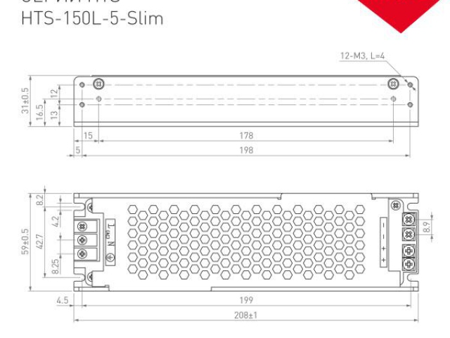 Блок питания HTS-150L-5-Slim (5V, 30A, 150W) (Arlight, IP20 Сетка, 3 года) фото:4