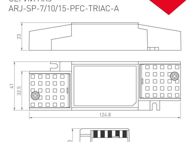 Блок питания ARJ-SP-15-PFC-TRIAC-INS (15W, 26-42V, 0.2-0.35A) (Arlight, IP20 Пластик, 5 лет) фото:4